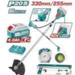 DESMALEZADORA A BATERIA 20V+20V - 2BAT/CAR