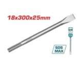 CINCEL PLANO SDS MAX 18X300X25MM
